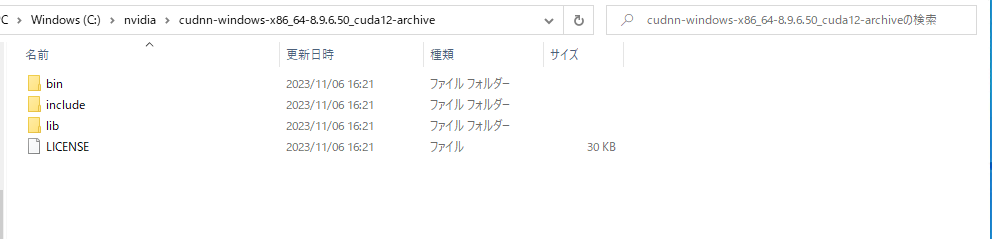 cuDNN 展開後のフォルダ構成 - bin, include, lib, LICENSE